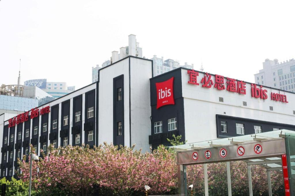 Ibis Xi'An First Gaoxin Rd Hotel Eksteriør billede