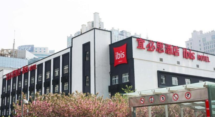 Ibis Xi'An First Gaoxin Rd Hotel Eksteriør billede