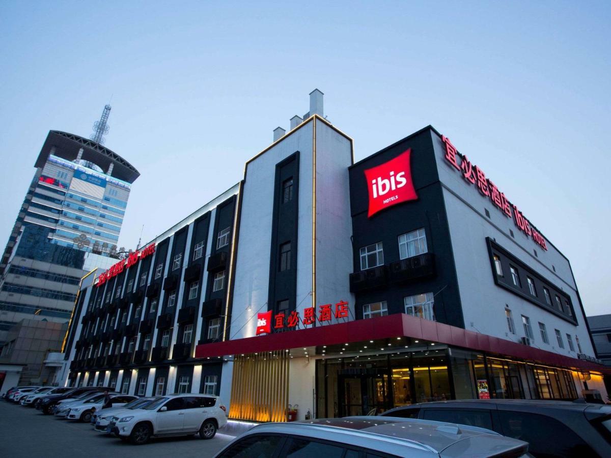 Ibis Xi'An First Gaoxin Rd Hotel Eksteriør billede